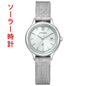 �V�`�Y�� �N���X�V�[ �G�R�h���C�u �\�[���[ XC �~�Y�R���N�V���� mizu collection ���f�B�[�X �r���v CITIZEN EW2631-55A ���񂹕i