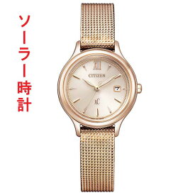 シチズン クロスシー エコドライブ ソーラー XC ミズコレクション mizu collection レディース 腕時計 CITIZEN EW2635-54A さくら色 取り寄せ品