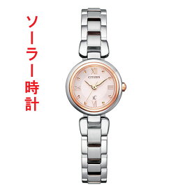 シチズン クロスシー エコドライブ XC ミズコレクション mizu collection レディース ソーラー 腕時計 CITIZEN EW5574-51W 取り寄せ品「c-ka」
