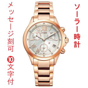  O  10t p \[[v wlp rv FB1403-53A V`Y NXV[ NmOt CITIZEN XC 񂹕i