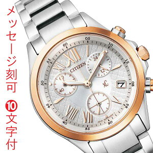 V`Y NXV[ CITIZEN XC GRhCu \[[v fB[X EIb`  wl rv FB1404-51A  O  10t 񂹕iuc-kav