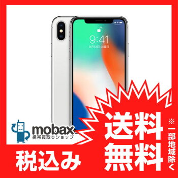iphoneXシルバー
