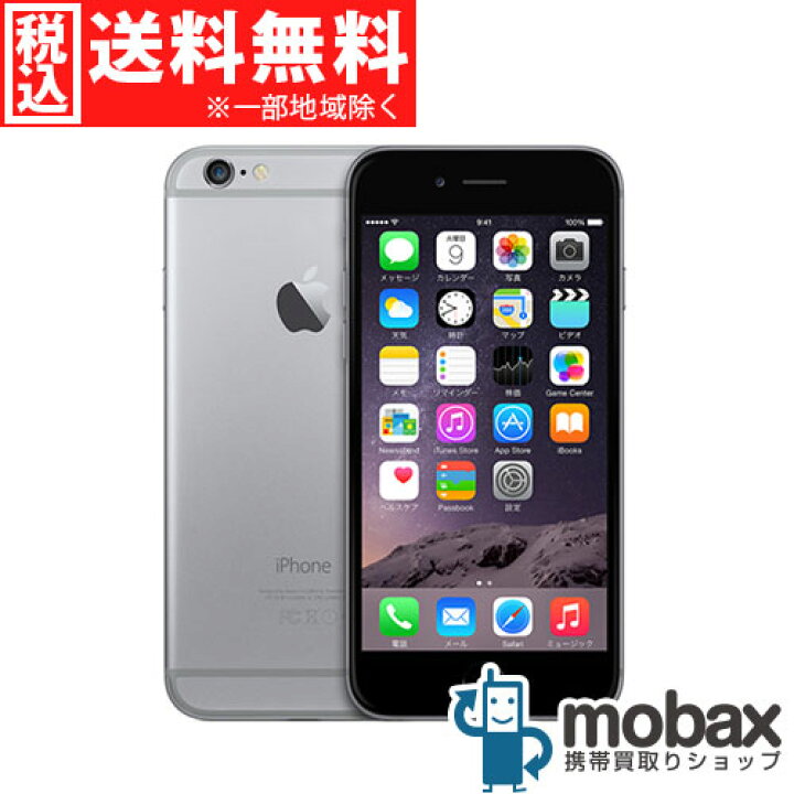 楽天市場】◇ポイントUP◇【新品未使用】国内版SIMフリー iPhone 6 