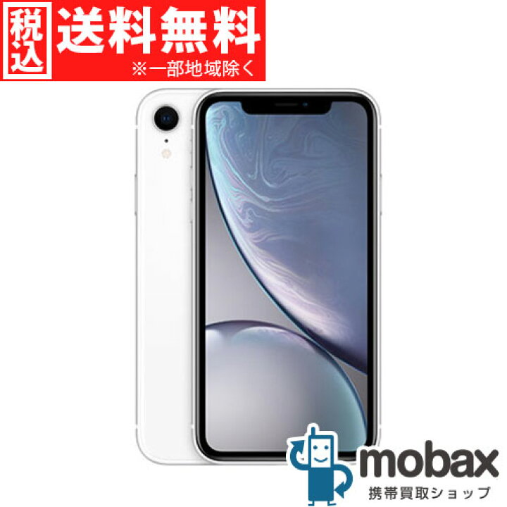 楽天市場】◇ポイントUP◇《SIMロック解除済》※判定〇【新品未開封品  