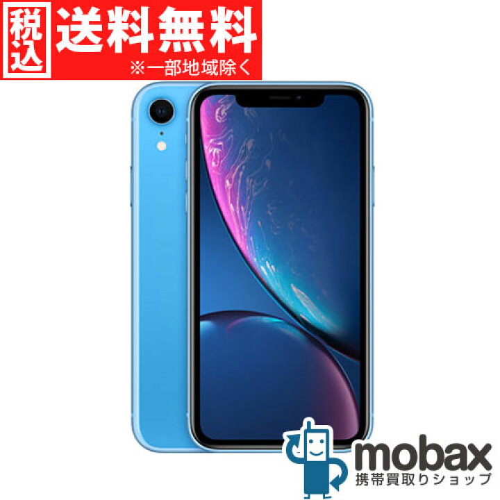 楽天市場】◇ポイントUP◇《SIMロック解除済》※判定〇【新品未開封品  