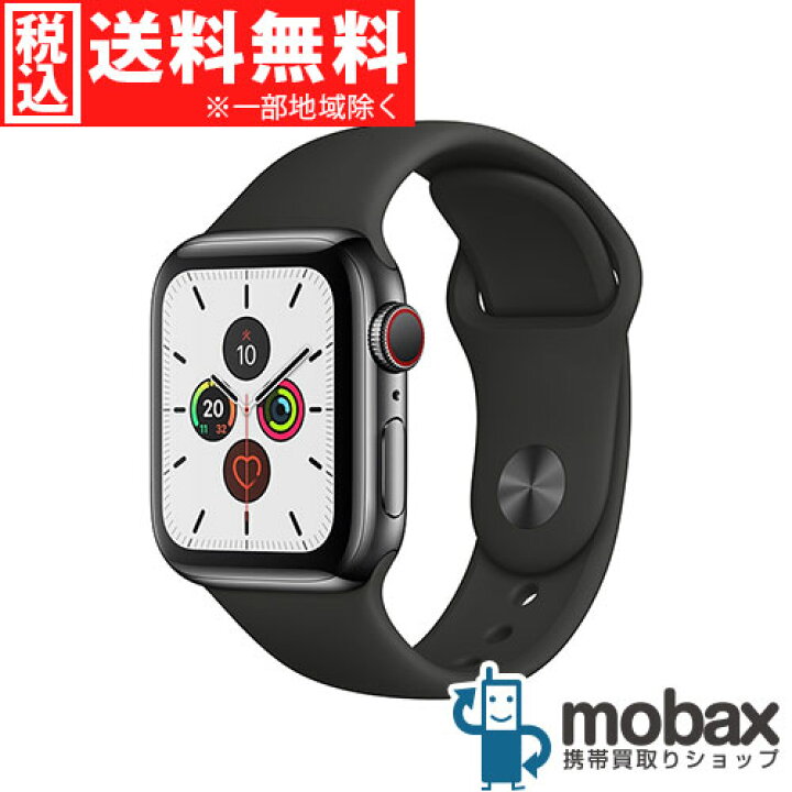 楽天市場】◇ポイントUP◇【新品未開封品（未使用）】 Apple Watch  