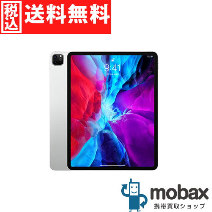 楽天市場】◇ポイントUP◇※訳あり【新品未開封品（未使用）】 第4世代 