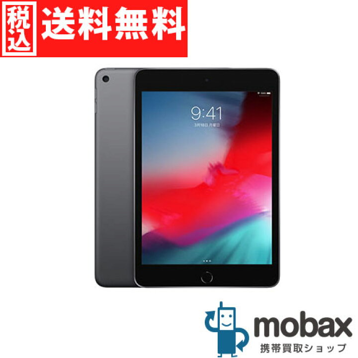 楽天市場】◇ポイントUP◇【新品未開封品（未使用）】 2019年版 第5 