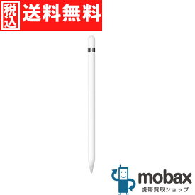 ◆ポイントUP◆【新品未開封品（未使用）】 Apple Pencil　MQLY3J/A　第1世代　USB-C - Apple Pencilアダプタ同梱 タッチペン・スタイラス Apple純正品