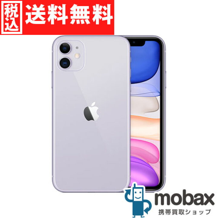 楽天市場】◇ポイントUP◇《SIMロック解除済》※判定〇【新品未開封品  