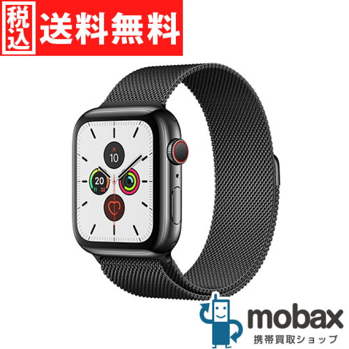 楽天市場】◇ポイントUP◇※訳あり【新品未開封品（未使用）】 Apple  