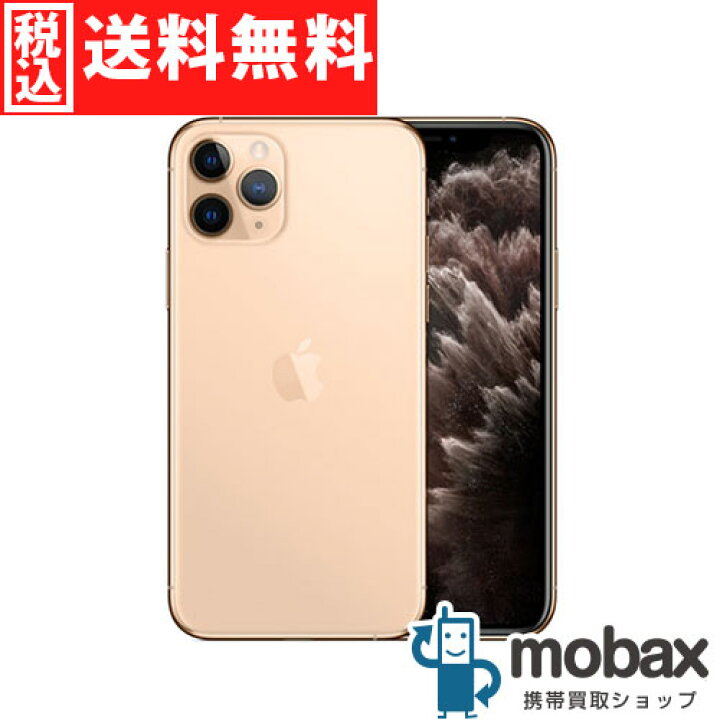 楽天市場】◇ポイントUP◇《SIMロック解除済》※判定〇【超美品】【中古 