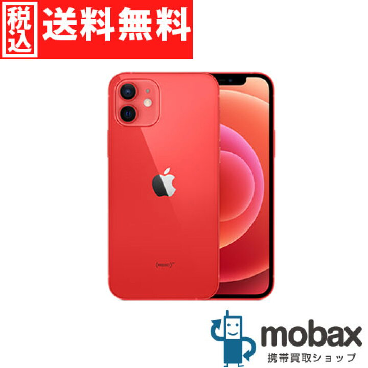 楽天市場】◇ポイントUP◇《国内版SIMフリー》【超美品】【中古 