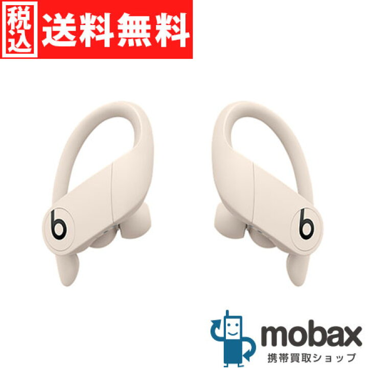 楽天市場】◇ポイントUP◇【新品未開封品（未使用）】 Beats by dr.dre 