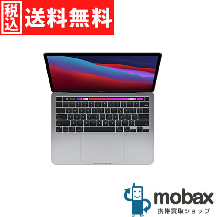 楽天市場】◇ポイントUP◇【超美品】【中古】 MacBook Pro Retina 