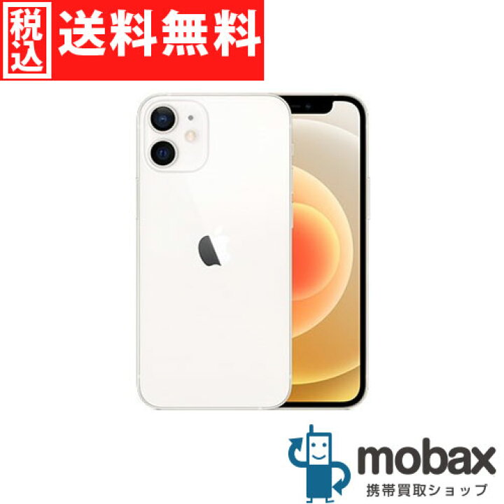 楽天市場】◇ポイントUP◇《SIMロック解除済》※判定〇【新品未使用 