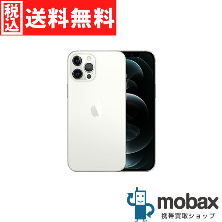 楽天市場】◇ポイントUP◇《国内版SIMフリー》【新品未開封品（未使用  