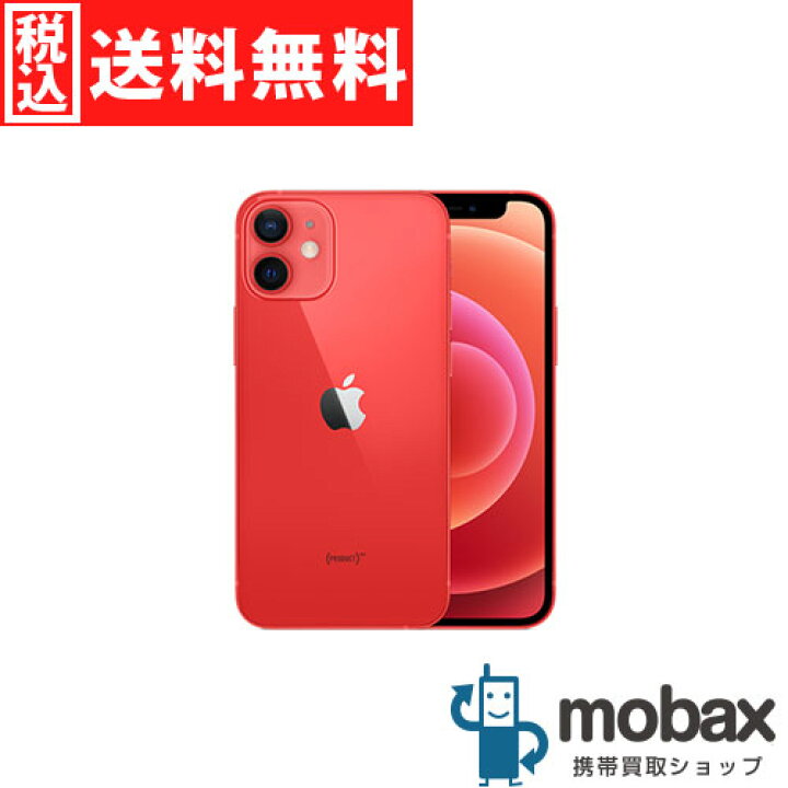 楽天市場】◇ポイントUP◇《SIMロック解除済》※判定〇【新品未開封品 
