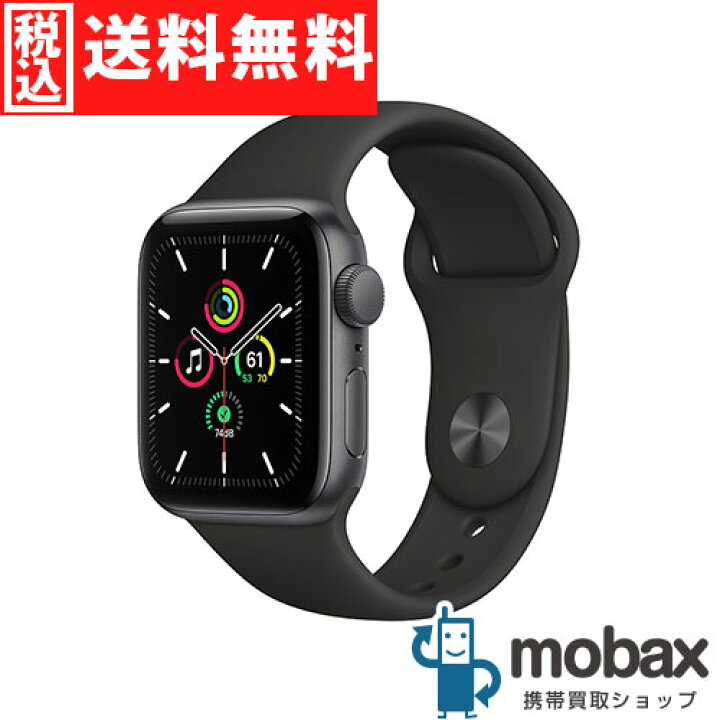 楽天市場】◇ポイントUP◇【新品未開封品（未使用）】 Apple Watch SE  