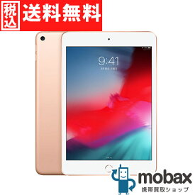 楽天市場 Simフリー Ipad Mini 中古の通販 楽天市場 Simフリー Ipad Mini 中古の通販