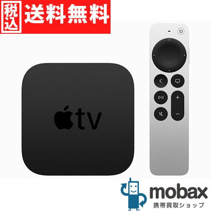 楽天市場】◇ポイントUP◇【新品未開封品（未使用）】 Apple TV 4K  