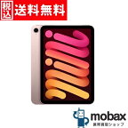 ◆ポイントUP◆【新品未開封品（未使用）】 2021年版　第6世代 iPad mini 6 Wi-Fi 64GB　[ピンク]　MLWL3J/A　Apple 8.3インチ タブレット