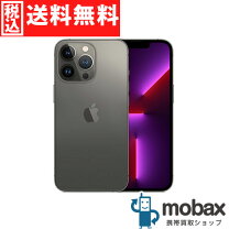 楽天市場】iphone simロック 解除の通販