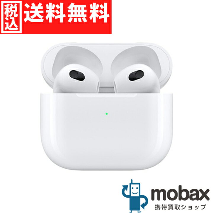 楽天市場】◇ポイントUP◇【新品未開封品（未使用）】 第3世代 Apple  