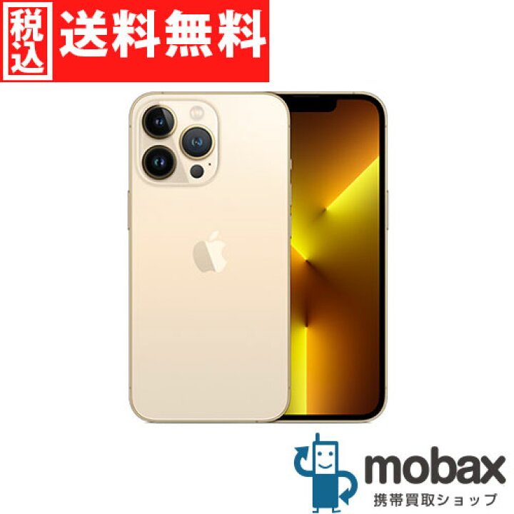 楽天市場】◇ポイントUP◇《国内版SIMフリー》【超美品】【中古 