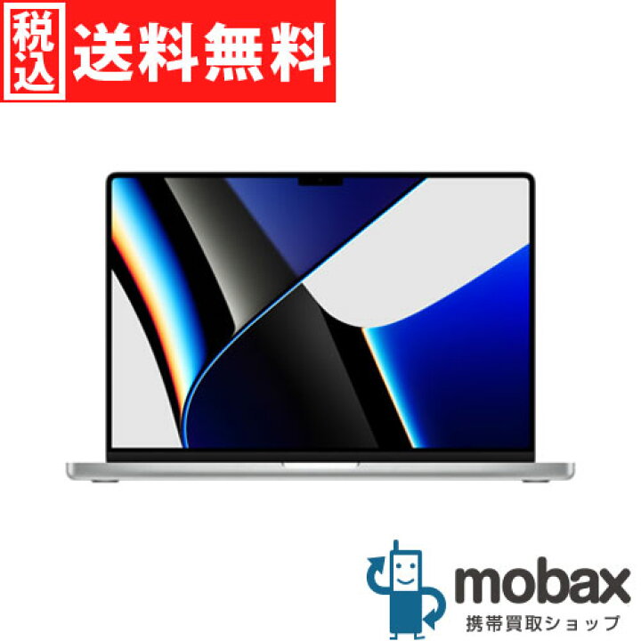 楽天市場】◇ポイントUP◇【新品未開封品（未使用）】 MacBook Pro 