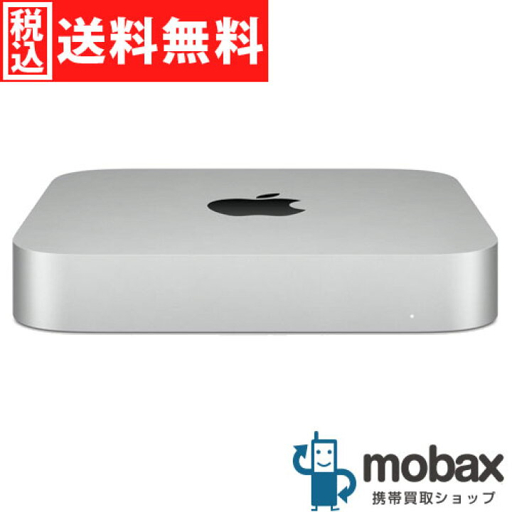 楽天市場】◇ポイントUP◇【新品未開封品（未使用）】 Mac mini 