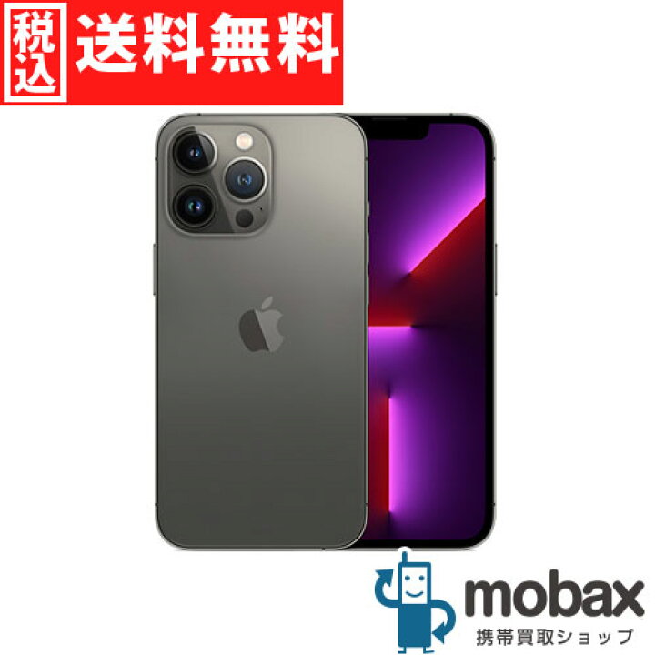 楽天市場】◇ポイントUP◇《香港版SIMフリー》【新品未使用（開封済 