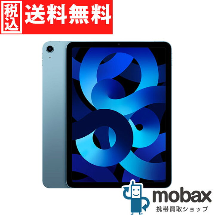 楽天市場】◇ポイントUP◇【新品未開封品（未使用）】 2022年版 第5 