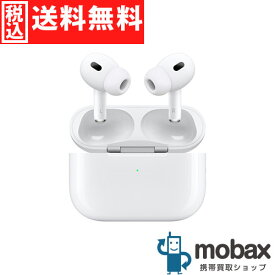 ◆ポイントUP◆【新品未開封品（未使用）】 2023年版　第2世代 Apple AirPods Pro（USB-C）MagSafe対応　MTJV3J/A　[ホワイト]　ワイヤレスイヤホン Bluetooth対応 マイク付