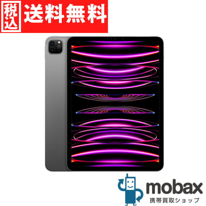 楽天市場】◇ポイントUP◇【新品未開封品（未使用）】 第4世代 iPad 