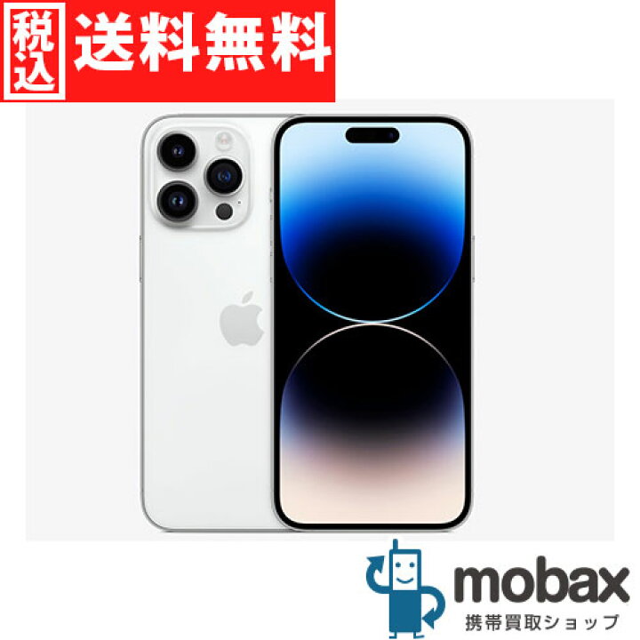 楽天市場】◇ポイントUP◇《国内版SIMフリー》【超美品】【中古 
