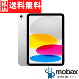 ◆ポイントUP◆【新品未開封品（未使用）】 第10世代 iPad 10.9インチ Wi-Fiモデル 64GB　[シルバー]　MPQ03J/A　2022年版 Apple