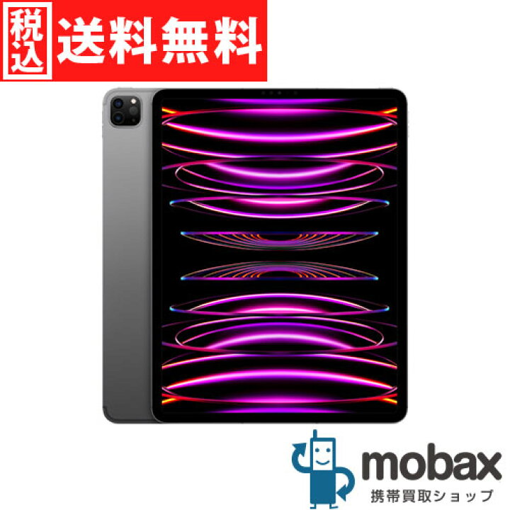 楽天市場】◇ポイントUP◇【新品未開封品（未使用）】 第6世代 iPad 