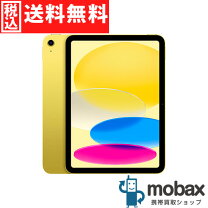 楽天市場】iPad（カラーイエロー）（タブレットPC本体｜スマートフォン 