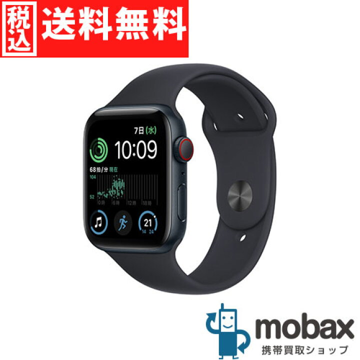 楽天市場】◇ポイントUP◇【新品未開封品（未使用）】 第2世代 Apple 