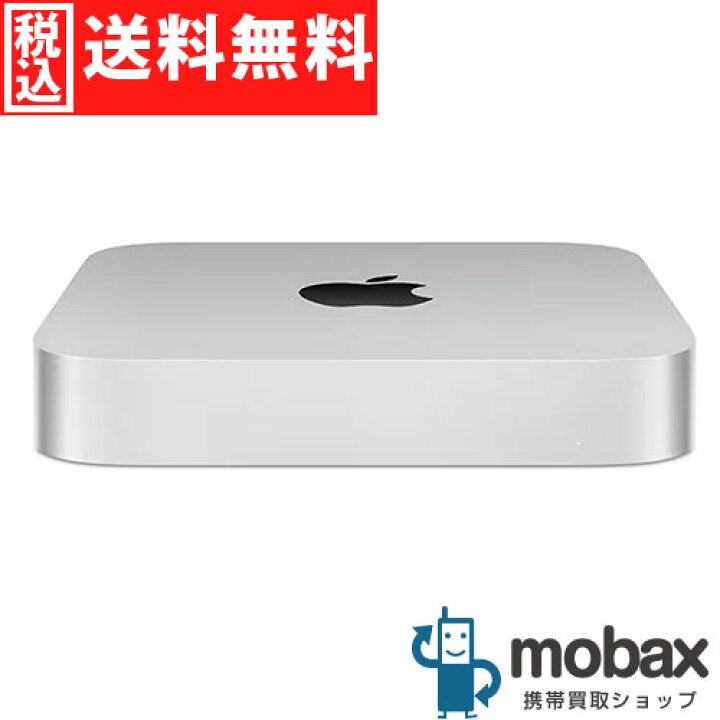 楽天市場】◇ポイントUP◇【新品未開封品（未使用）】 Mac mini MMFJ3J 