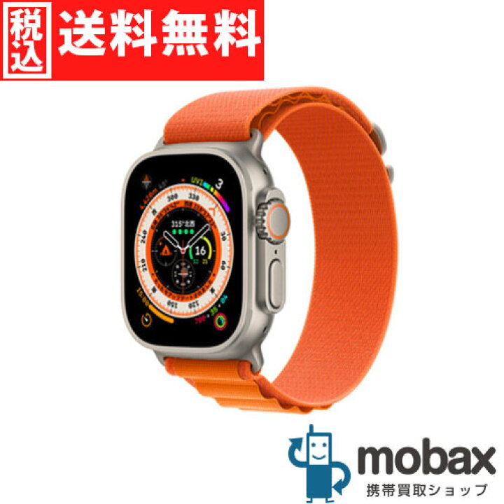 楽天市場】◇ポイントUP◇【新品未開封品（未使用）】 Apple Watch 