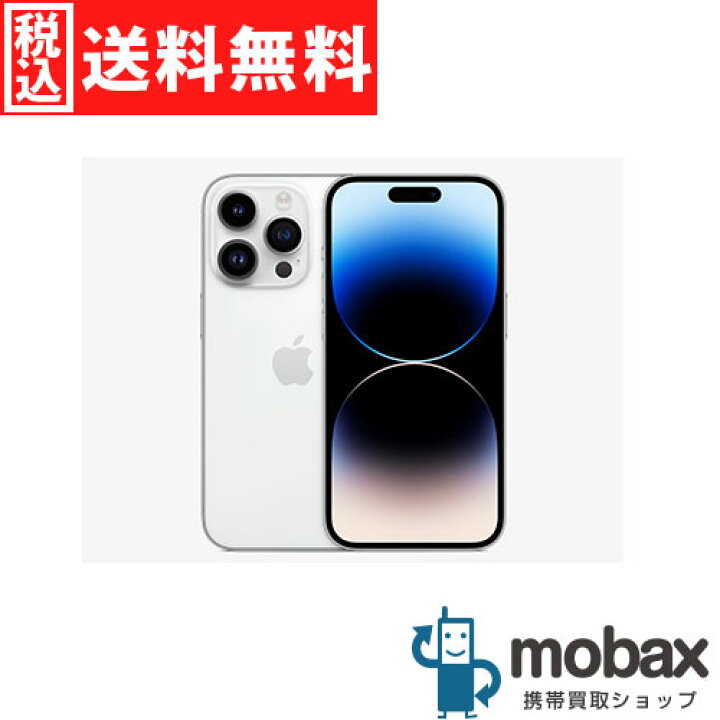 楽天市場】◇ポイントUP◇《国内版SIMフリー》【新品未使用（開封済 