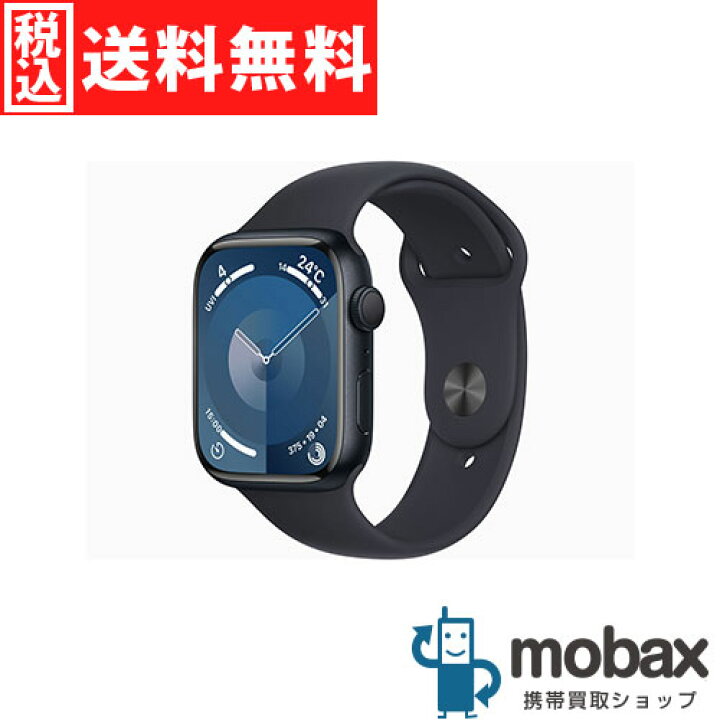 楽天市場】◇ポイントUP◇【新品未開封品（未使用）】 Apple  