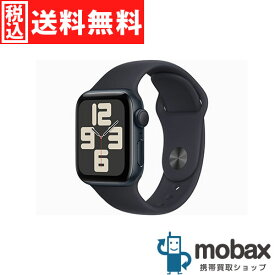 ◆ポイントUP◆【新品未開封品（未使用）】 第2世代 Apple Watch SE GPSモデル 40mm　MR9Y3J/A ［ミッドナイトアルミニウムケースとミッドナイトスポーツバンド M/L］ 2023年版