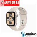 ◆ポイントUP◆【新品未開封品（未使用）】 第2世代 Apple Watch SE GPSモデル 40mm　MXEF3J/A ［スターライトアルミニウムケースとスターライトスポーツバンド S/M ］ 2024年版