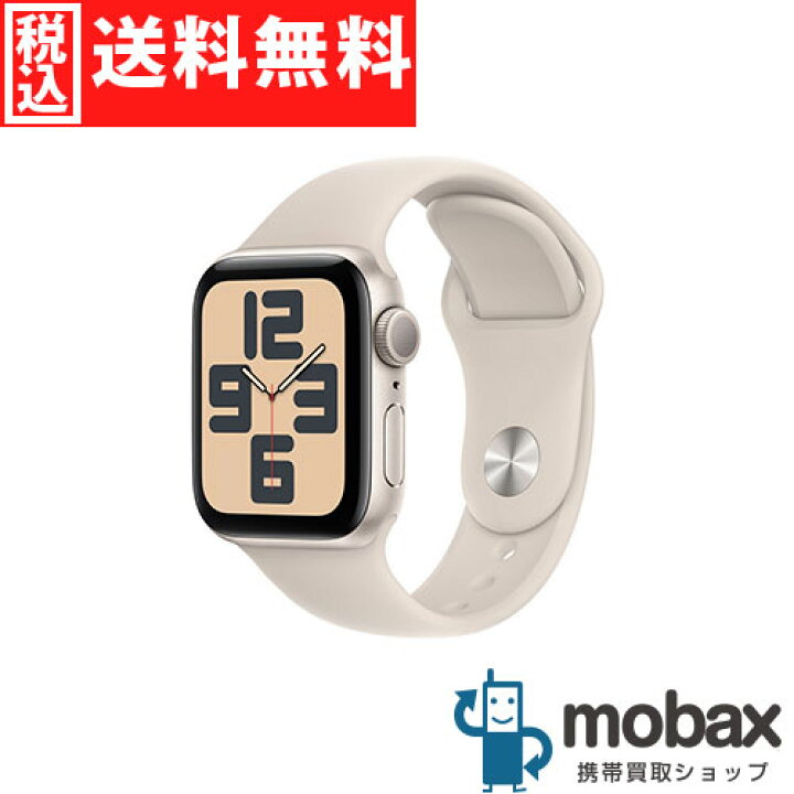 楽天市場】◇ポイントUP◇【新品未開封品（未使用）】 第2世代 Apple 