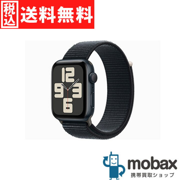 楽天市場】◇ポイントUP◇【新品未開封品（未使用）】 第2世代 Apple  