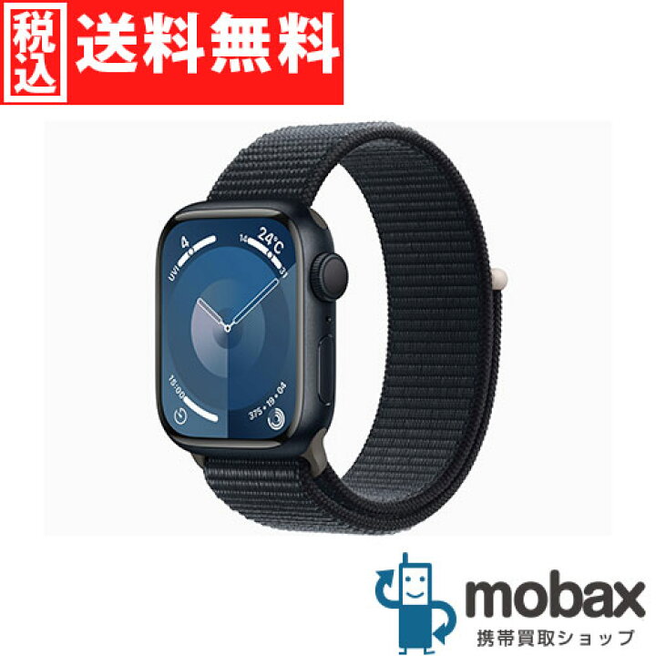 楽天市場】◇ポイントUP◇【新品未開封品（未使用）】 Apple Watch  