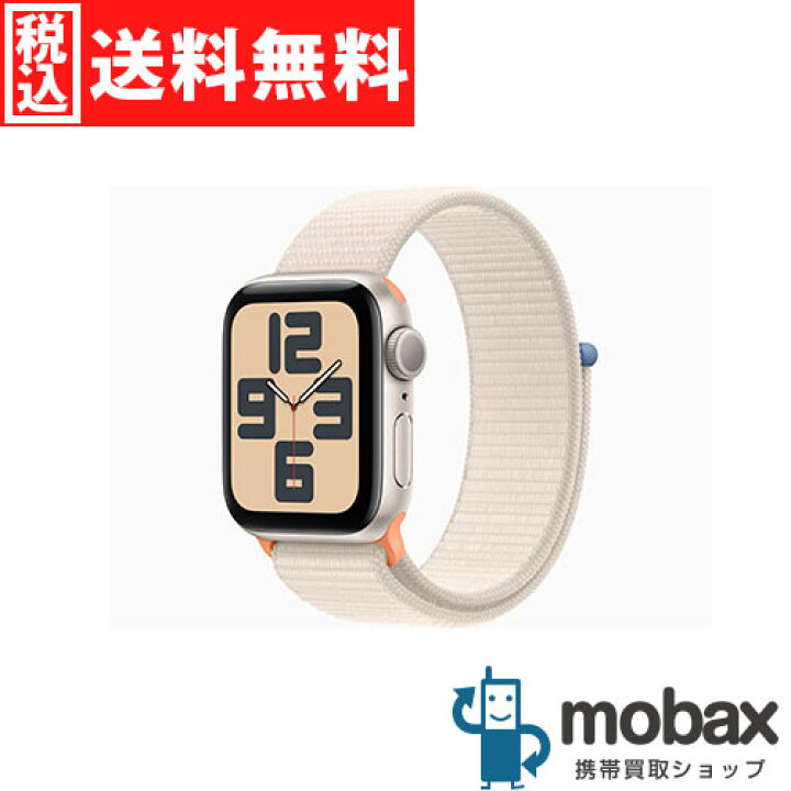 楽天市場】◇ポイントUP◇【新品未開封品（未使用）】 第2世代 Apple 